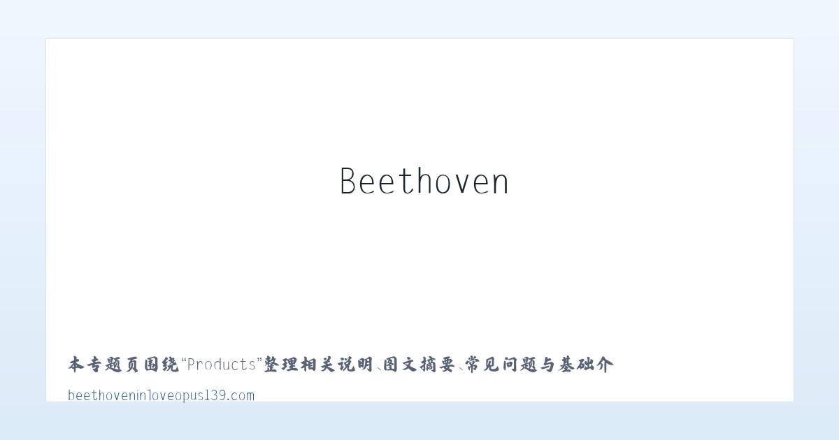 Products - Beethoven in Love Opus 139 主图